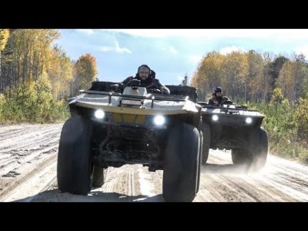 КВАДРОЦИКЛ РОСОМАХА