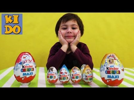 Киндер сюрприз яйца новогодние киндер макси распаковка игрушек unboxing kinder surprise toys