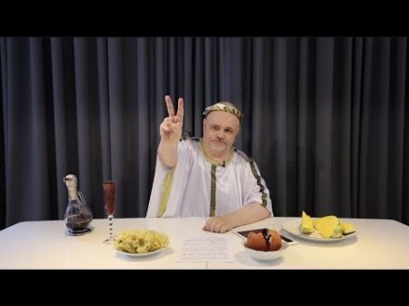 025 Античная история Между любовной лирикой и массовыми казнями