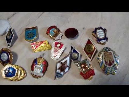 Секреты Антиквара Как быстро определить ценные значки от мусора Лайфхак значки СССР