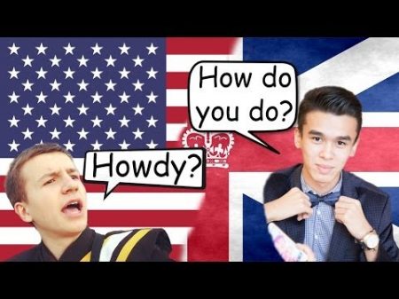 Различия Американского и Британского Английского American VS British English ШКОЛА ДЖОБСА