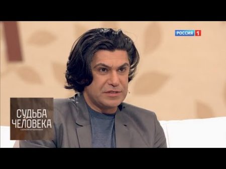 Николай Цискаридзе Судьба человека с Борисом Корчевниковым