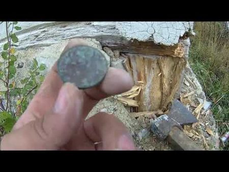 ВОТ ТАК НАХОДЯТ САМЫЕ ДОРОГИЕ МОНЕТЫ фильм 4