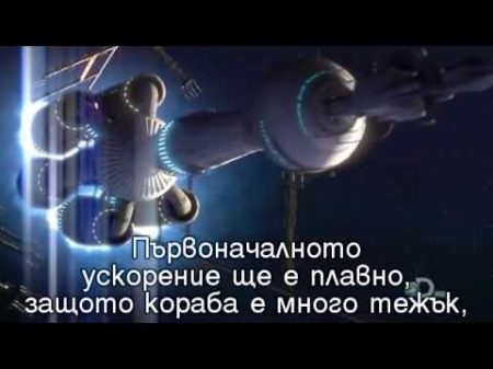 Пътуване във времетo