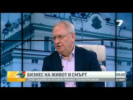 Oktay Peevski zae prazniya stol na Iliya Pavlov do Dogan