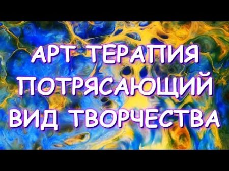 ОТКРЫЛА ДЛЯ СЕБЯ НОВЫЙ ВИД ТВОРЧЕСТВА ДЕЛЮСЬ ОПЫТОМ