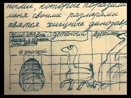 РУССКИЙ АНГЕЛ Отрок Вячеслав 6 1