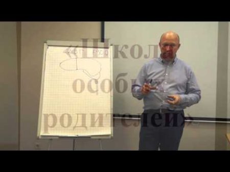Сабанцев Антон врач психиатр СДВГ Синдром дефицита внимания с гиперактивностью