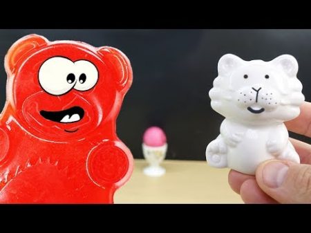 ТИГР ДИМКА ЯЙЦО И ЖЕЛЕЙНЫЙ МЕДВЕДЬ ВАЛЕРА