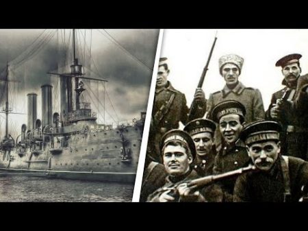 Русский флот и Февральская революция Цифровая история Интервью с Кириллом Назаренко