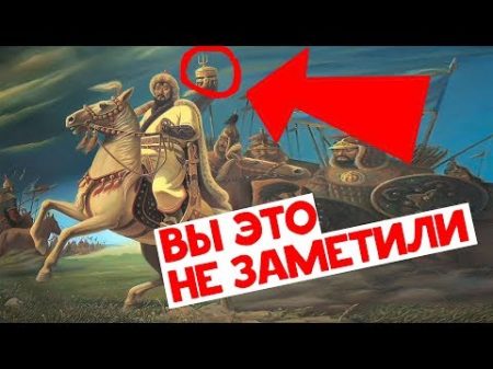 Символы власти тюрков и монголов