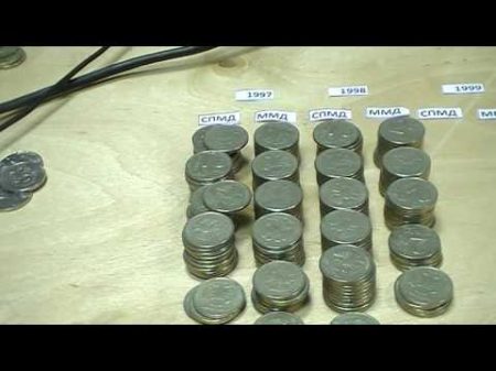 Редкие монеты 2 рубля 1997 1998 1999 2001 2002 2003 2006 2016 Браки Каталог Цены