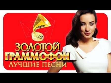 Виктория Дайнеко Лучшие песни Русское Радио Full HD 2017