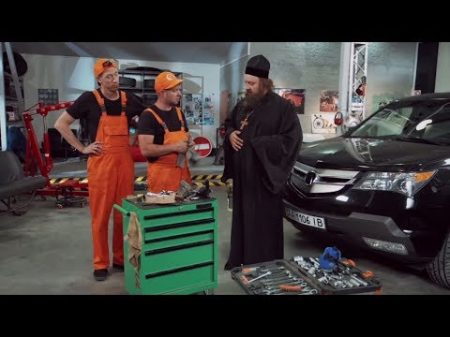 Ремонт автомобиля приколы на сто На троих смотреть онлайн сериалы и комедии семейные Украина