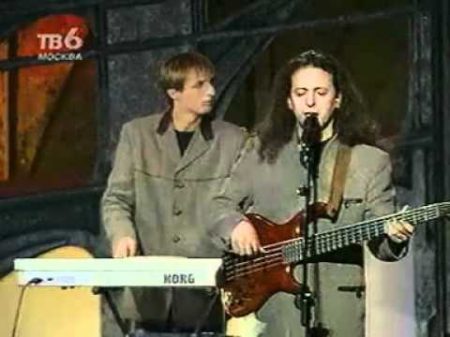 Белорусские песняры Цэраз рэчаньку 1999