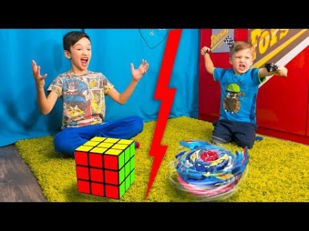 BEYBLADE Против СПИДКУБЕРА! Кто КРУЧЕ БЕЙБЛЭЙД или Кубик Рубика Для Детей Kids Children