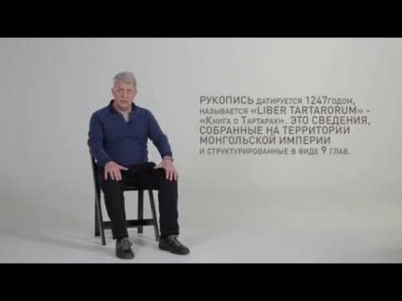 ЧТО ОБЩЕГО У ЧИНГИСХАНА И АЛЕКСАНДРА МАКЕДОНСКОГО