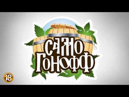 Самогонный аппарат Германия ТД Самогонофф Обзор