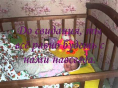 Аришка фильм памяти