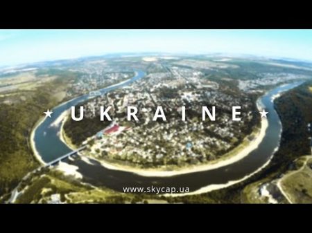 Україна з висоти пташиного польоту Ukraine aerial video Видеостудия Skycap www skycap ua