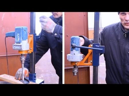 Самодельная стойка для дрели своими руками Часть3 Homemade drill press