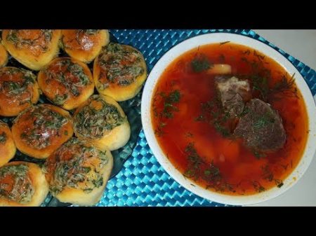 БОРЩ!!! Такого вкусного БОРЩА вы еще не ели ЧЕСНОЧНЫЕ ПАМПУШКИ к БОРЩУ