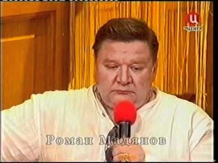 Роман Мадянов в Приюте комедиантов День милиции 2