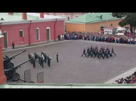 Питер 2016 Развод караула в Петропавловской крепости