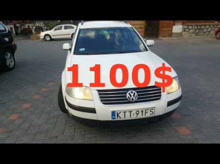 Авто з Польщі Passat B5 i Vectra C