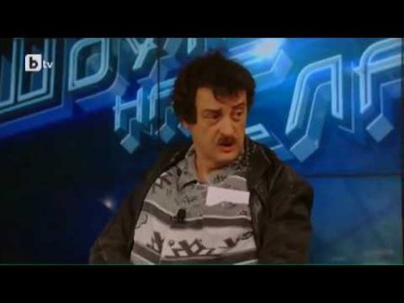 Шоуто на Слави Актьорска вечер Шишо Бакшишо Динко и Емо Чолаков