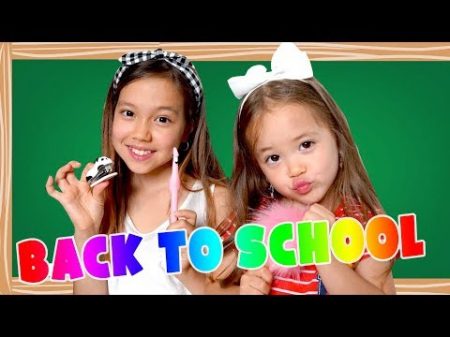 BACK TO SCHOOL Няшная или страшная канцелярия SWITCH UP CHALLENGE