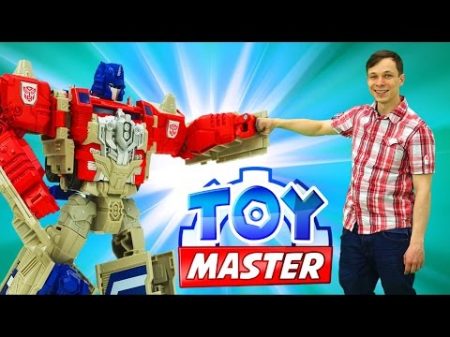 Трансформеры Toy Master против десептиконов! Отключаем энергощит!