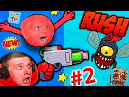 Крутые ПРИКЛЮЧЕНИЯ КРАСНОГО ШАРИКА RED ball Rush 2 детский летсплей от FFGTV папа и Милана играют