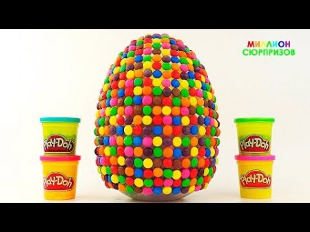 Огромное M M s Skittles Яйцо сюрприз Учим цвета с Животными Учим животных с деревянными игрушками