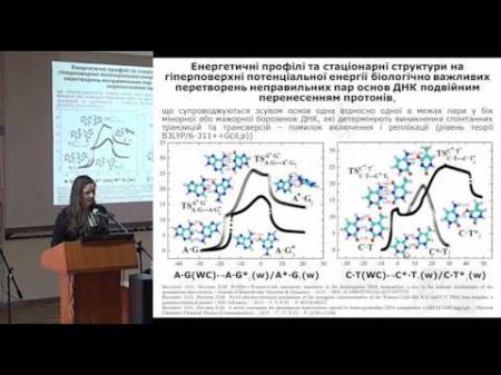 7 лютого 2017 р Доповідь д ф м н О О Броварець