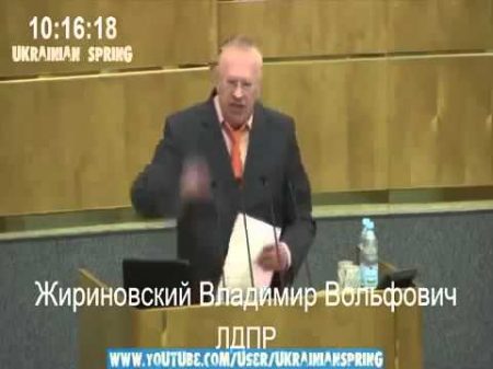 Жириновский сдал Путина Просто бомба Путину труба!