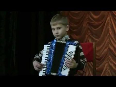 Маленький аккордеонист Никоноров Коля