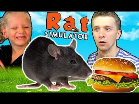 Симулятор Мыши в городе Спасаемся от людей выживание маленькой мыши веселая игра от FFGTV