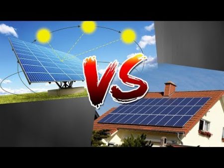 Солнечный Трекер VS Стационарная панель Сравнение по энергоэффективности