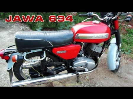 Заводим JAWA 350 634