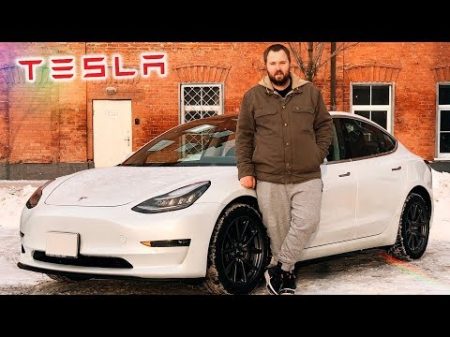 Распаковка Tesla Model 3 как iPhone только машина
