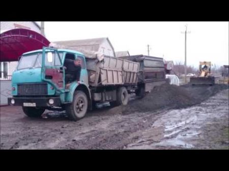 Выгрузка Краз и буксование МАЗА