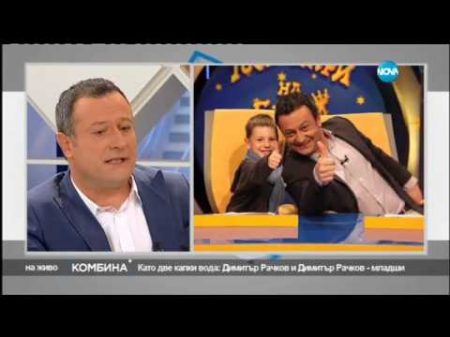 Рачков Ще има много промени в новия сезон на Като две капки вода