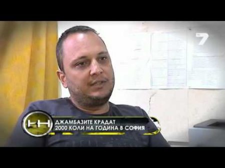 Жега 13 09 2015 Български автоджамбази крадат джип за 11 секунди
