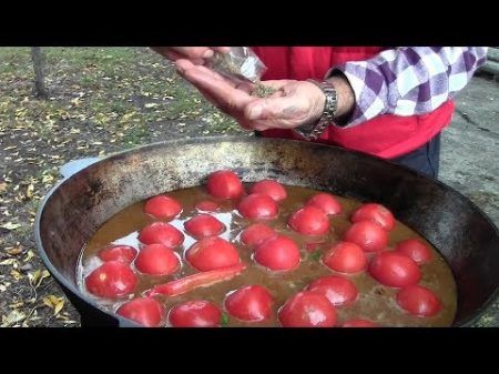 Говядина в казане с помидорами