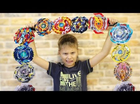 МАМА ВЫБРОСИЛА ВСЕ МОИ ИГРУШКИ Сережа больше не будет играть в BEYBLADE Скетчи для детей