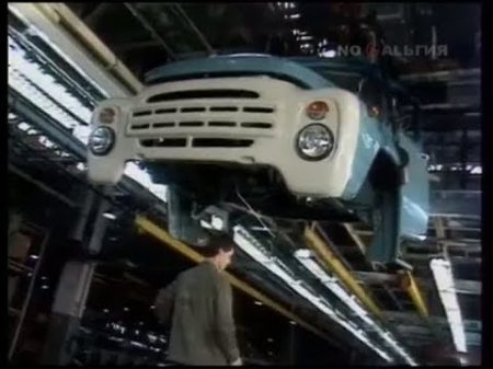 1988 год ЗИЛ перед Ленинским коммунистическим субботником