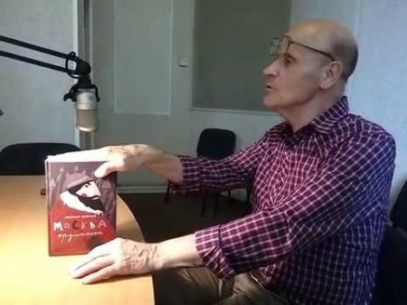 Михайло Слабошпицький про книжку Володимира Білінського Москва ординська