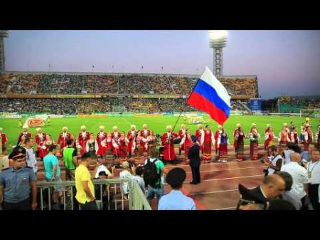 Выступление Кубанского Казачьего хора перед футбольным матчем Кубани