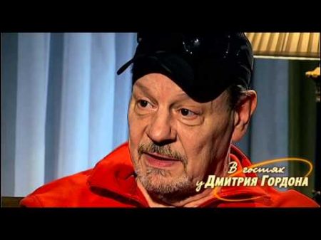 Александр Бурдонский В гостях у Дмитрия Гордона 2 2 2013